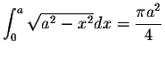 $\displaystyle \int_{0}^{a} \sqrt{a^2-x^2} dx = \frac{\pi a^2}{4}$